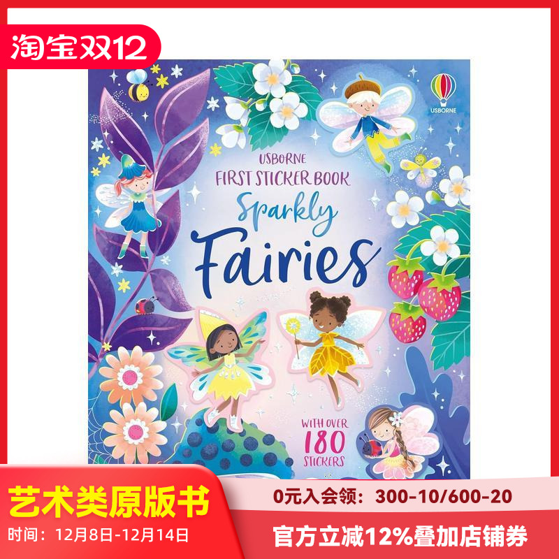 苐一本贴纸书：亮闪闪仙子 Fi