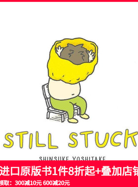 【现货】【吉竹伸介】衣服脱不下来啊！英文原版 Still Stuck 趣味儿童教育绘本 亲子互动绘本 幽默搞笑 生活教育