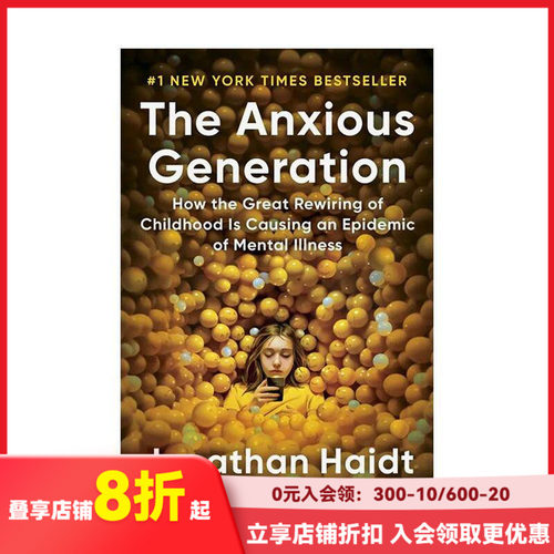 焦虑的一代（平装） The A