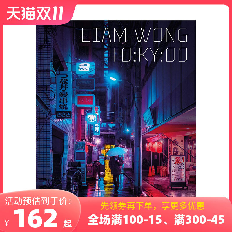 【现货】平装版 TO:KY:OO东京街头夜景摄影集 Ubisoft艺术总监Liam Wong赛博朋克属于什么档次？