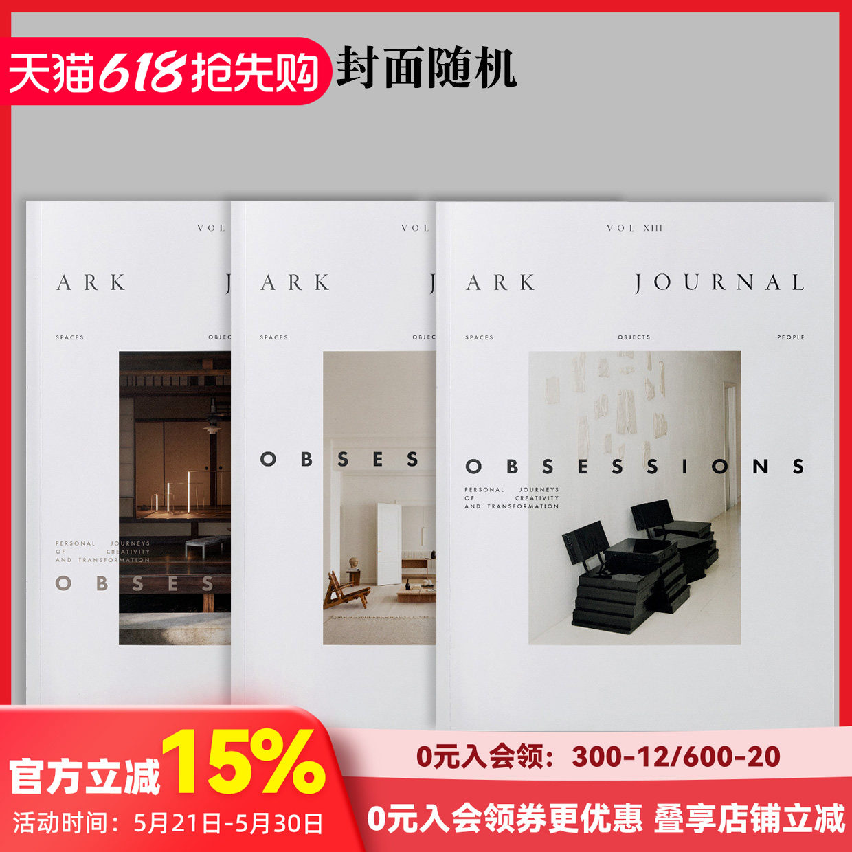 【订阅】ARK JOURNAL 2022-2025年 (可单拍) 室内设计家居 建筑杂志 丹麦英文原版期刊室内居住装修艺术设计图书 年订2期 B208