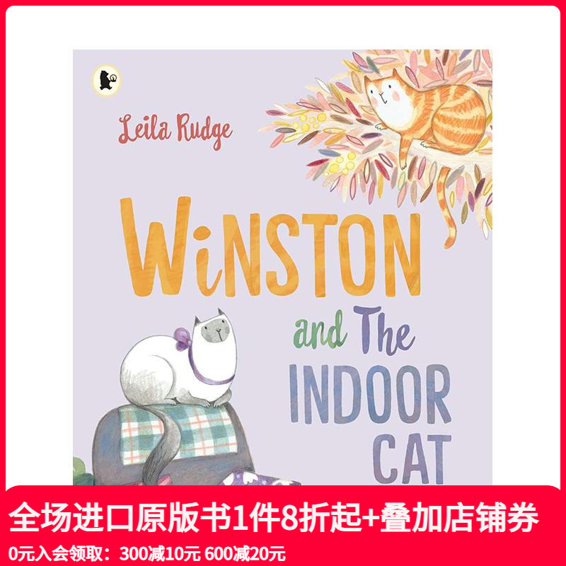 温斯顿和宅家猫 Winston