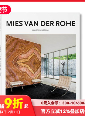【现货】[TASCHEN]【Basic Art 2.0】MIES VAN DER ROHE密斯·凡·德·罗 空间建筑
