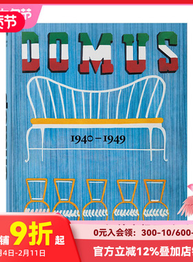 【现货】【TASCHEN】多莫斯设计 1940–1949 domus 1940–1949 进口原版英文综合设计艺术 善本图书
