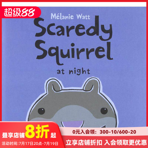 【胆小鬼松鼠】在夜晚 【Sca