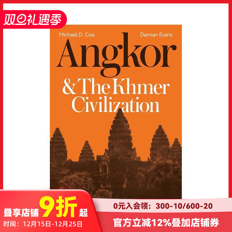 吴哥和高棉文明 Angkor