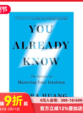 【预售】你心所向：直觉驯服的科学 You Already Know: The Science of Mastering Your Intuition 原版英文社会科学