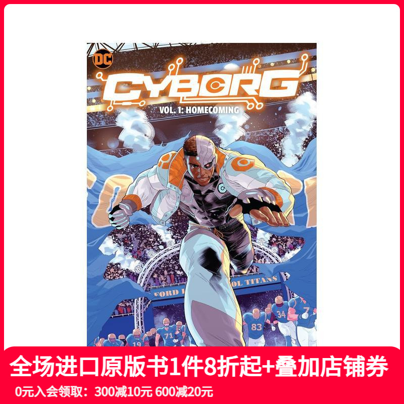 赛博格 回家 Cyborg V