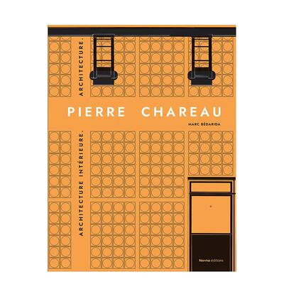 【现货】皮埃尔·夏洛 卷二：建筑内饰.建筑 Pierre Chareau II. Architecture intérieure. Architecture. 法文艺术
