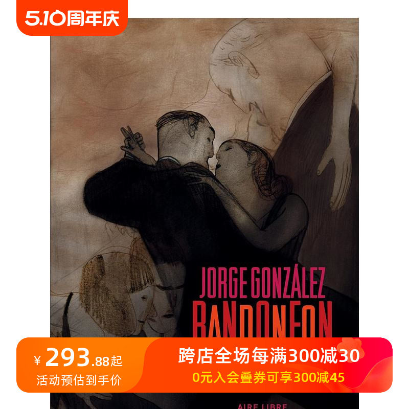 【现货】班多尼翁 Bandonéon法文漫画原版图书进口书籍Gonzàlez, Jorge