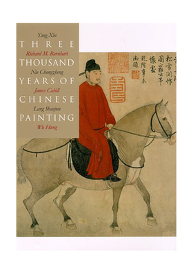 【现货】中国画3000年 Three Thousand Years of Chinese Painting 进口原版英文中国美术绘画画册画集艺术 善本图书