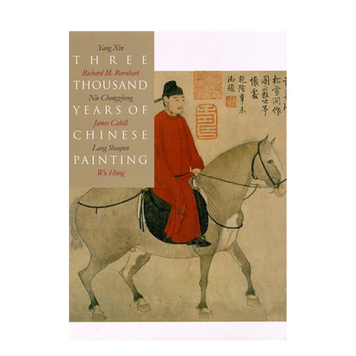 中国画3000年英文中国美术