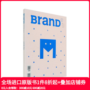 2018年01期 NO.37 繁体中文原版 现货 BranD杂志社 type：字己 BranD Just