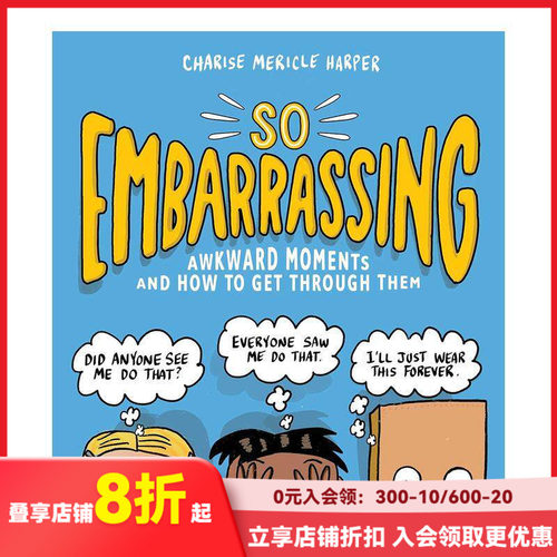 【预售】So Embarrassing如此尴尬:尴尬时刻以及如何度过 儿童趣味