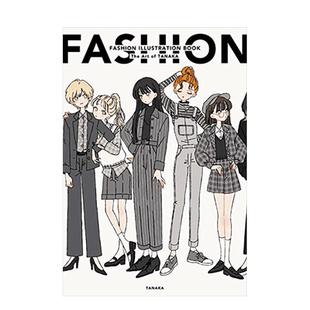 【现货】【PIE出版】Tanaka画集作品集 たなか画师插画tanaka老师初画册书 fashion illustration book 进口日文原版时尚插画集
