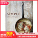big 现货 大美味 effortless flavours 简单：小食谱 生活餐饮 英文原版 SIMPLE food 善本图书