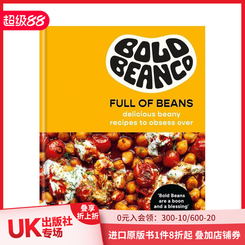 豆味无穷：令人沉醉的美味豆料理