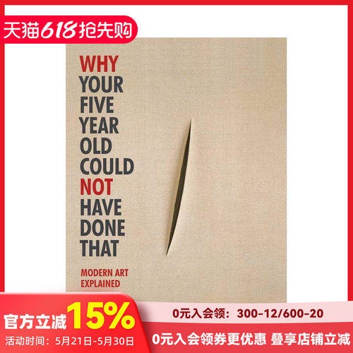 为什么你五岁不可能这样做？ W