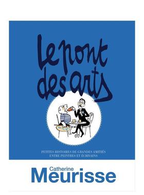 【现货】艺术的关联 法文原版艺术启蒙漫画故事 Le pont des arts 6-12岁孩子阅读 艺术入门启发