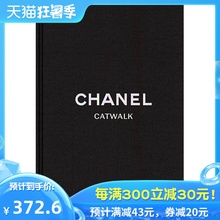 【T&H】Chanel Catwalk 香奈儿 T台秀 卡尔拉格斐 经典时尚服饰服装设计作品集书籍 时尚艺术摄影