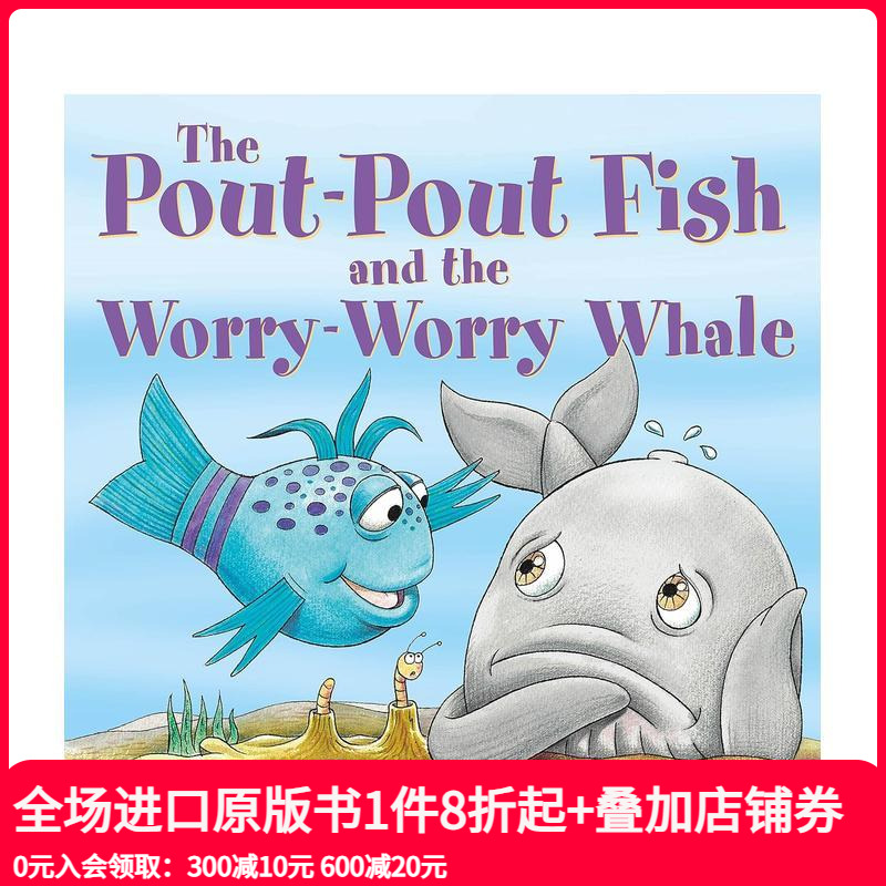 噘嘴鱼大冒险 忧心忡忡的鲸鱼