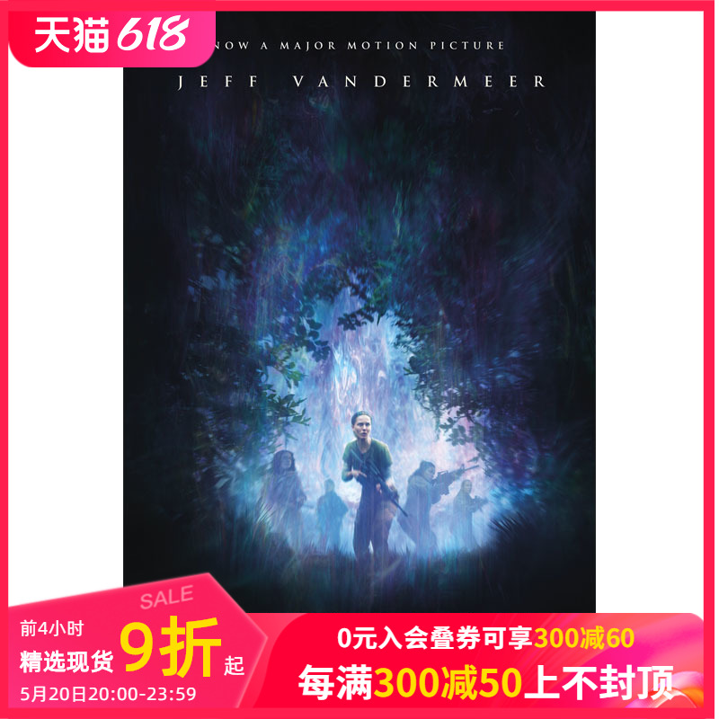 【预售】Annihilation湮灭同名电影原著遗落的南境三部曲之一杰夫范德米尔作品 Jeff VanderMeer英文原版科幻小说善本图书