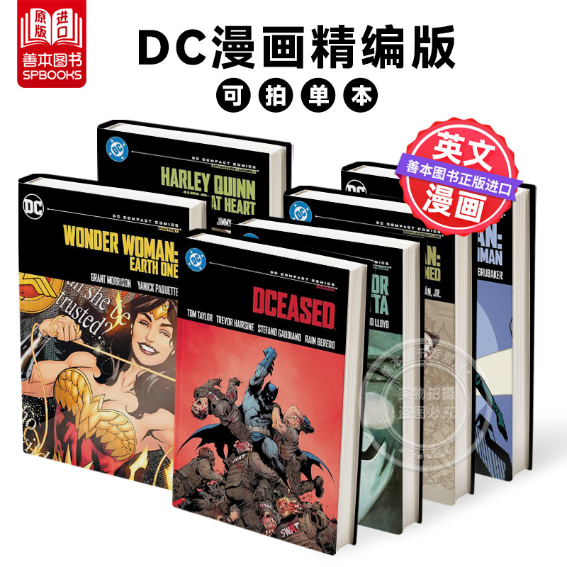 蝙蝠侠:漫长的万圣节【DC漫画精编版多册】夜翼/新边疆/闪电侠等Batman:The Long Halloween:DC Compact Comics Edition英文漫画书