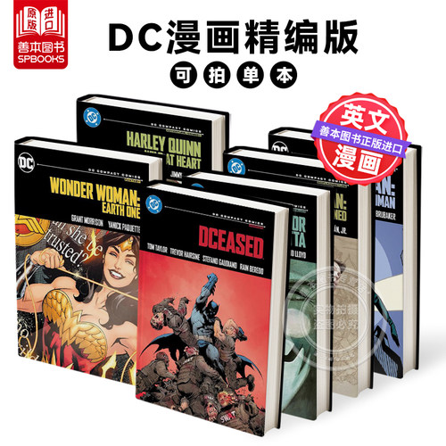 蝙蝠侠：漫长的万圣节 DC漫画