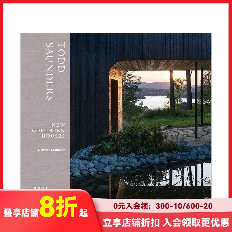 【预售】建筑设计师Todd Saunders住宅设计作品集 New Northern Houses 托德&middot;桑德斯北欧风格豪宅别墅室内装修画册 善本图书