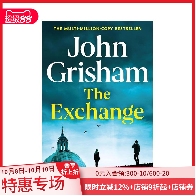 美国小说作家约翰·格里森姆 交