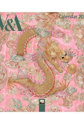【预售】V&A：中国纺织品 2026年迷你挂历（艺术日历） V&A: Chinese Textiles Mini Wall Calendar  原版日历