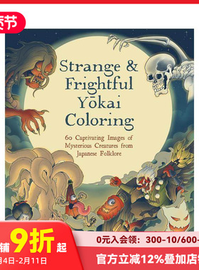 【预售】奇怪和可怕的洋井涂色书 Strange & Frightful Yokai Coloring 原版英文儿童趣味 善本图书