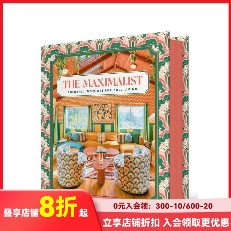 【现货】至繁之美：跳脱常规的家居配色哲学 The Maximalist 原版英文室内设计装饰