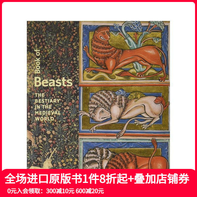 【预售】英文原版画册 中世纪怪物野兽之书 The Bestiary in the Medieval World