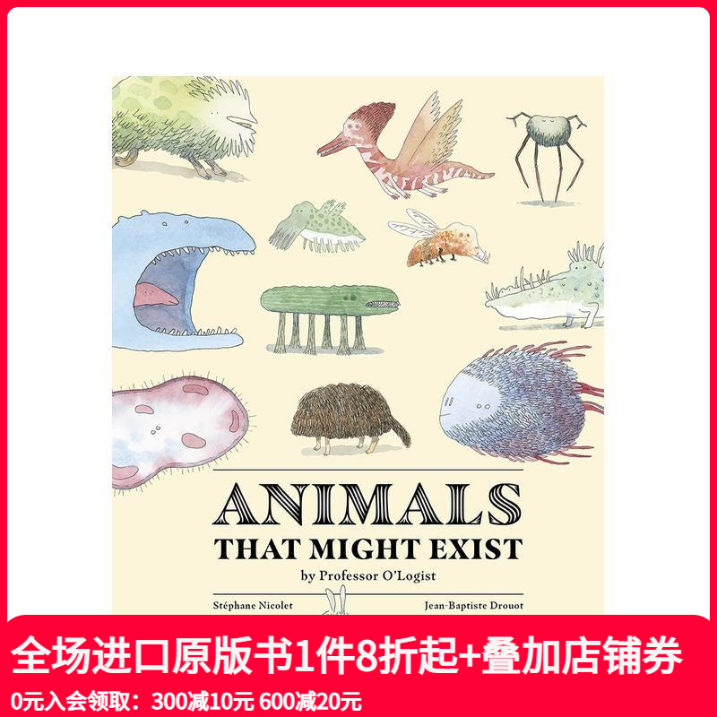 可能存在的动物 Animals