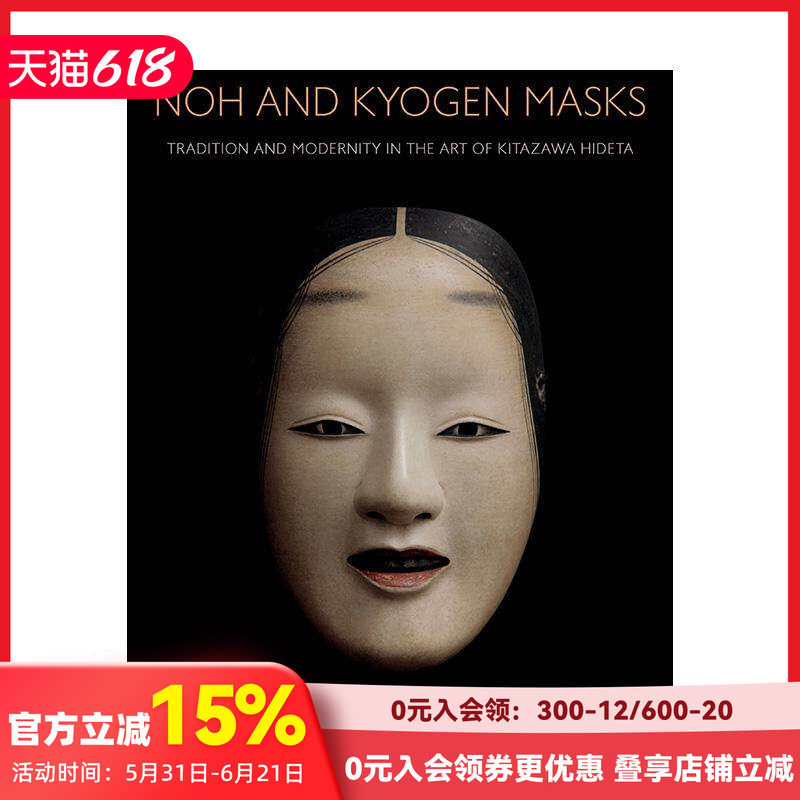 【预售】能面：北泽秀太艺术中的传统与现代性 Noh and Kyogen Masks 原版英文艺术画册画集 善本图书