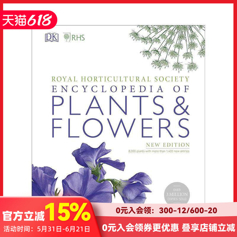 【预售】DK百科全书:植物和花卉 Encyclopedia Of Plants and Flowers 英文原版进口图书画册植物学花朵认知种植科普