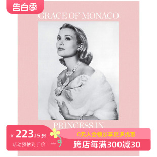 迪奥王妃 Monaco 英文原版 Dior摩纳哥王妃格蕾丝·凯莉 Grace Princess 现货