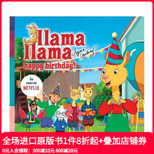 拉玛生日快乐 LLAMA HAPPY 原版 拉玛 BIRTHDAY 英文儿童绘本 现货