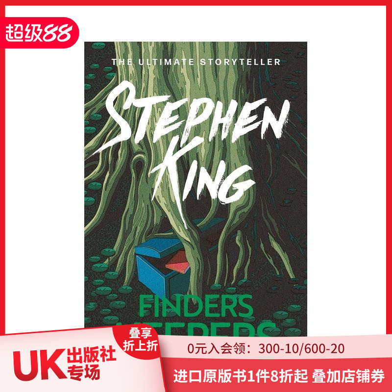 《拾得者为王》（比尔·霍奇斯三