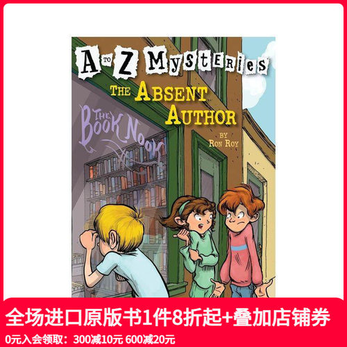 缺席的作家书 the case