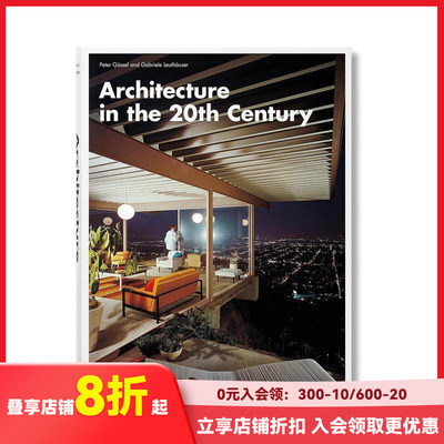【现货】【TASCHEN】20世纪的建筑 Architecture in the 20th Century 原版英文建筑设计