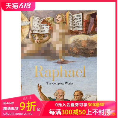 拉斐尔作品集绘画壁画壁毯