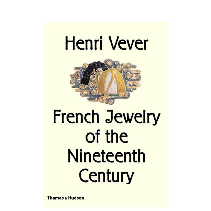 亨利&middot;维维尔：十九世纪的法国珠
