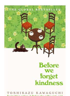 【现货】在忘却温柔之前 川口俊和【Before the Coffee Gets Cold】Before We Forget Kindness 在咖啡冷掉之前 英文小说 善本图书