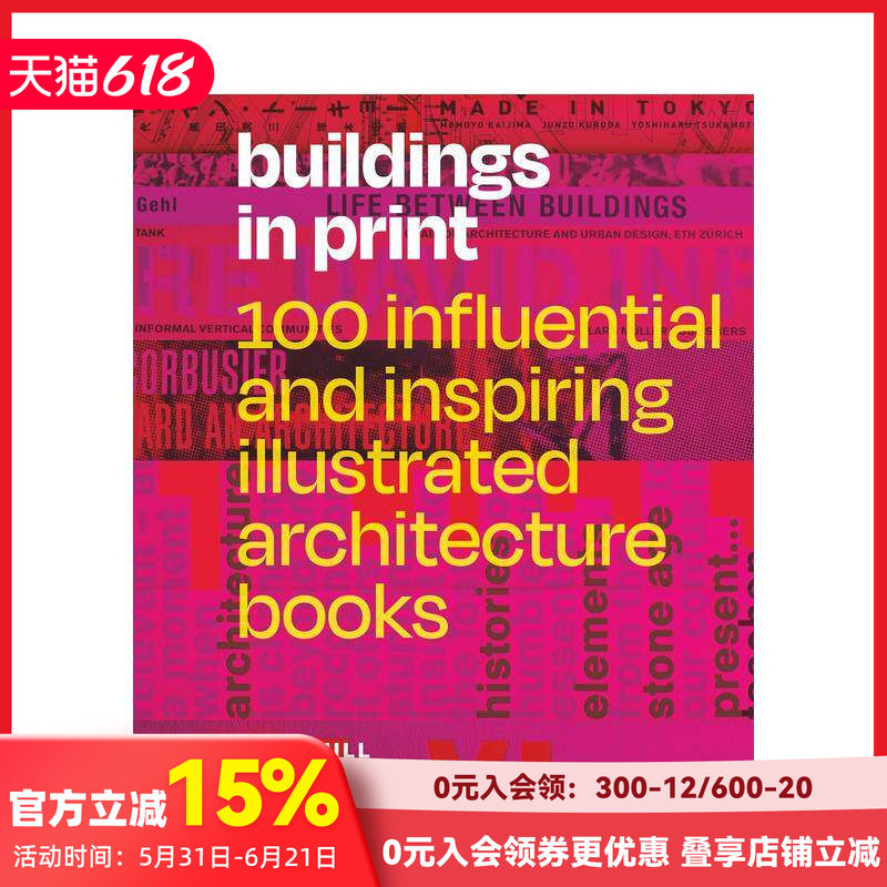 【现货】建筑书之书 100本有影响力的建筑设计书籍Buildings in Print 英文原版进口善本图书 勒•柯布西耶库哈斯理论历史图书