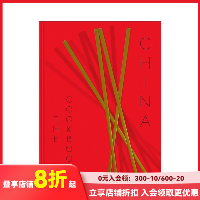 【预售】【烹饪书】中国 China: The Cookbook 超过650种正宗传统食谱 原版英文餐饮生活美食 善本图书