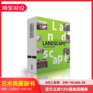 【预售】景观分类综合案例 Comprehensive Examples of Landscape Classification 原版英文园林景观 善本图书