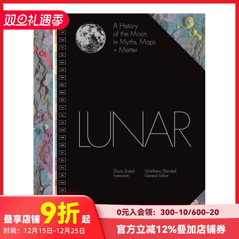 月球神话、地图和物质中的月球史