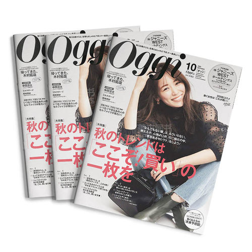 【订阅】 OGGI（オッジ）女性时尚杂志 日本日文原版 年订12期 D166 善本图书 - 封面